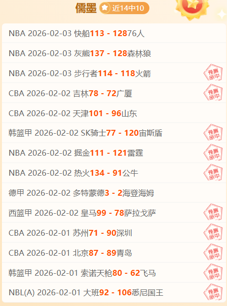 苏炳添告别,全运会见证,运动生涯收,亚博体育,亚博体育官网,亚博体育app,亚博体育下载