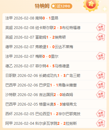 热刺盛赞范,德芬杰出贡,重磅续约在,亚博体育,亚博体育官网,亚博体育app,亚博体育下载