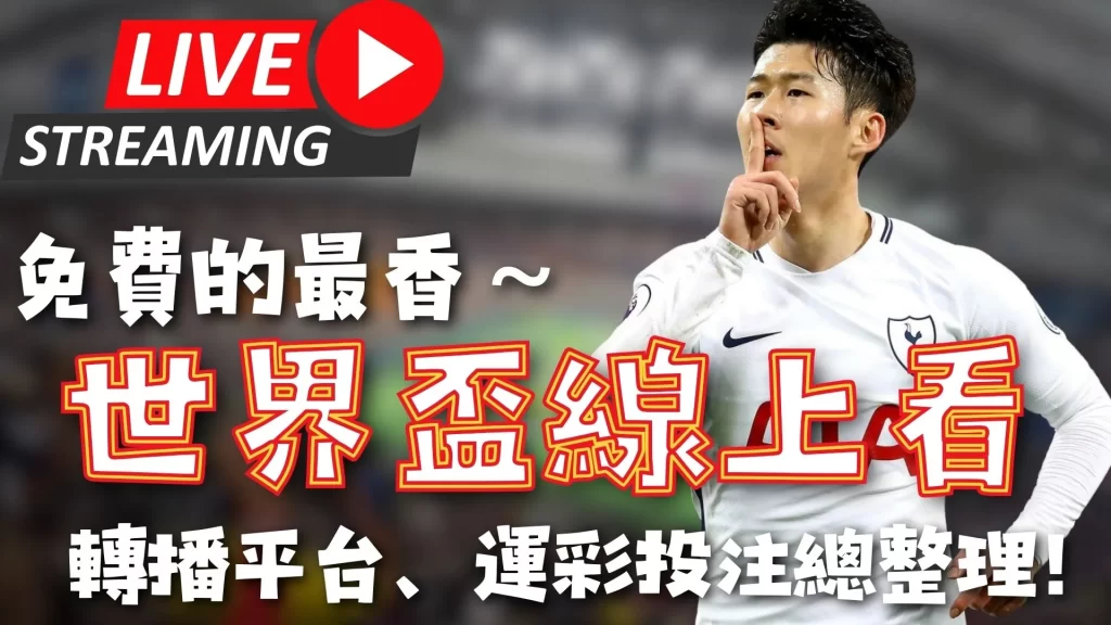 热刺盛赞范,德芬杰出贡,重磅续约在,亚博体育,亚博体育官网,亚博体育app,亚博体育下载