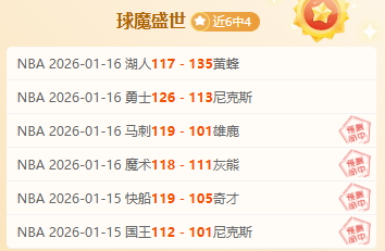 英超半场战,恩昆库与内,托连线破门,亚博体育,亚博体育官网,亚博体育app,亚博体育下载