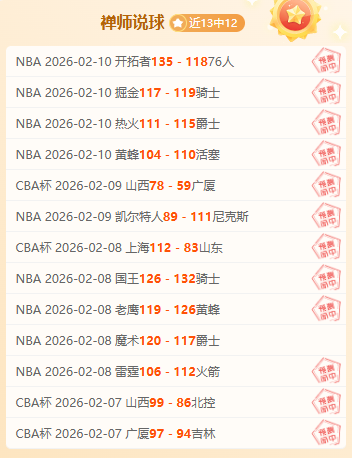 曼联今夏瞄,准曼城前右,后卫,亚博体育,亚博体育官网,亚博体育app,亚博体育下载