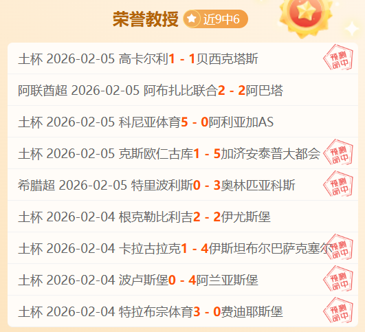 曼联今夏瞄,准曼城前右,后卫,亚博体育,亚博体育官网,亚博体育app,亚博体育下载