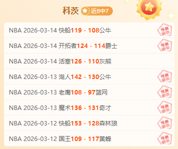 阿爾梅裏亞,西乙第,輪逼平西班,亚博体育,亚博体育官网,亚博体育app,亚博体育下载