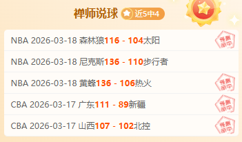 本赛季同期,积分对比,利物浦领先,亚博体育,亚博体育官网,亚博体育app,亚博体育下载