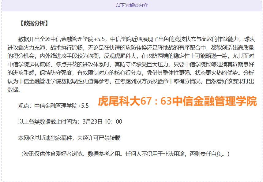 赛季中超落,上海海港蝉,联冠军,亚博体育,亚博体育官网,亚博体育app,亚博体育下载