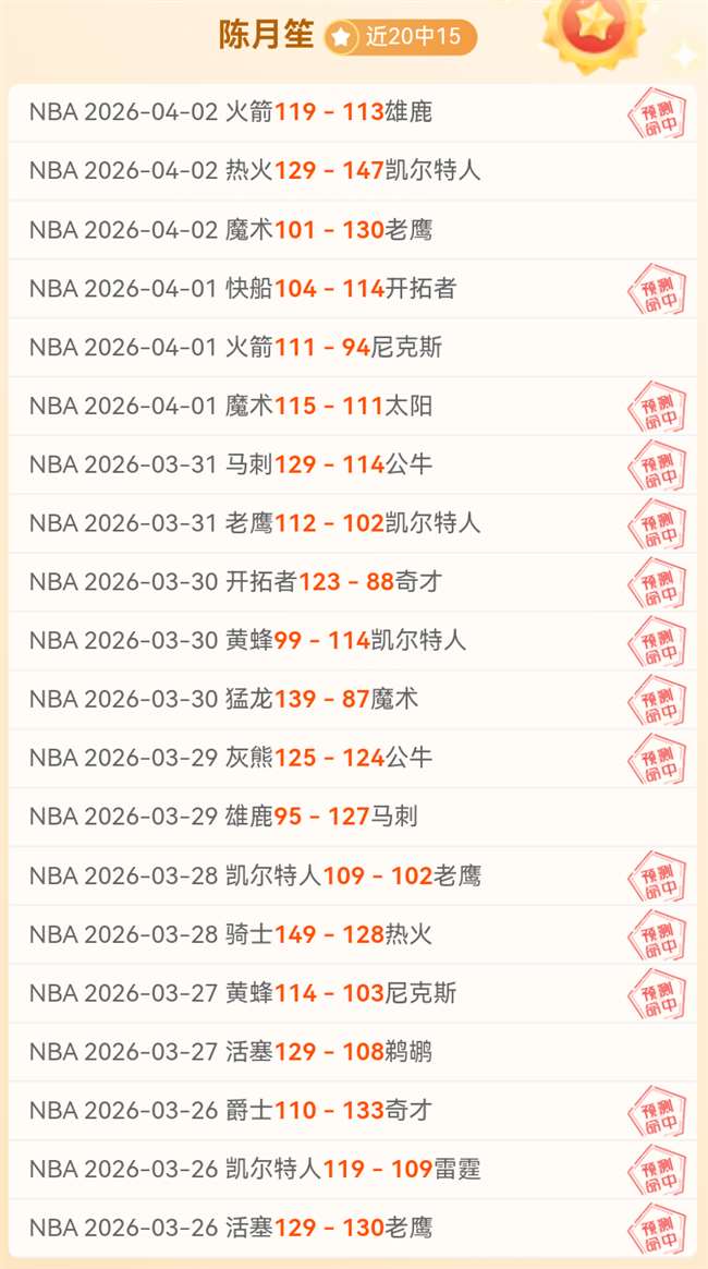 杭州亚残运,会盛大开幕,中国代表队,亚博体育,亚博体育官网,亚博体育app,亚博体育下载