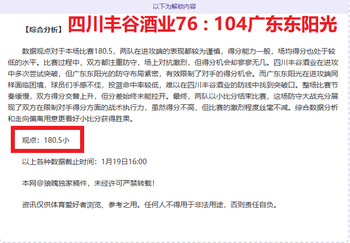 第五人格愚,人节反诈活,动专家推荐,亚博体育,亚博体育官网,亚博体育app,亚博体育下载