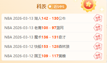 浙江险平新,疆获主场优,赵睿贡献,亚博体育,亚博体育官网,亚博体育app,亚博体育下载