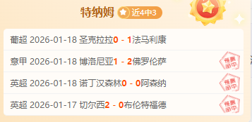 篮球焦点战,尼克斯对决,开拓者,亚博体育,亚博体育官网,亚博体育app,亚博体育下载