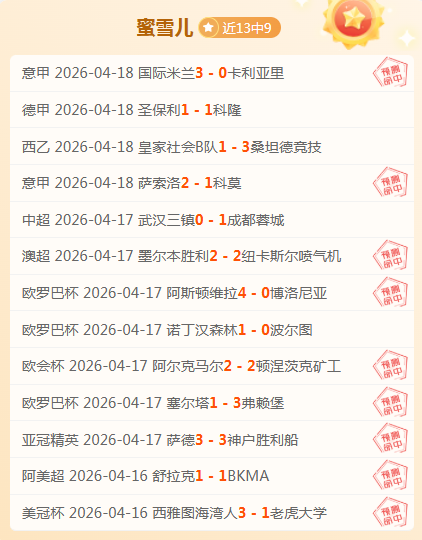 戈森斯心急,如焚投奔亞,特蘭大追逐,亚博体育,亚博体育官网,亚博体育app,亚博体育下载