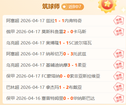 大乐透期号,专家推荐,哥罗纳主场,亚博体育,亚博体育官网,亚博体育app,亚博体育下载