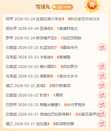 古拉西奇强,调击败多特,意义重大,亚博体育,亚博体育官网,亚博体育app,亚博体育下载