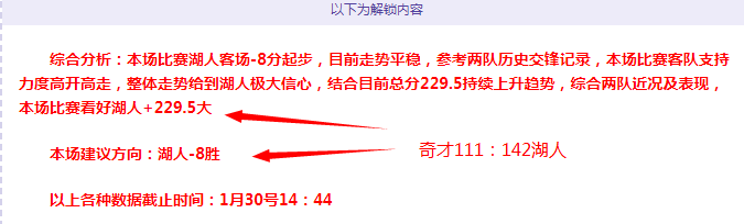 亚洲封闭预,选赛,开战,亚博体育,亚博体育官网,亚博体育app,亚博体育下载