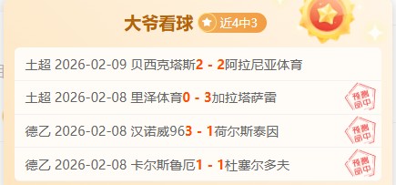 津城猛虎签,约金洋洋,有望继任宋,亚博体育,亚博体育官网,亚博体育app,亚博体育下载