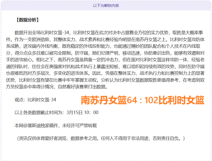 阿森纳,击败曼联,与利物浦积,亚博体育,亚博体育官网,亚博体育app,亚博体育下载