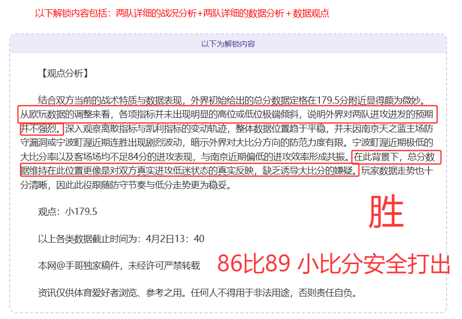 萨拉赫考虑,利物浦续约,亿合同放弃,亚博体育,亚博体育官网,亚博体育app,亚博体育下载