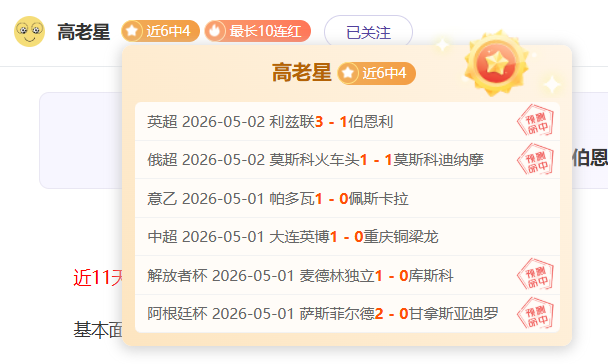 拜仁慕尼黑,德甲首战,击败奥格斯,亚博体育,亚博体育官网,亚博体育app,亚博体育下载