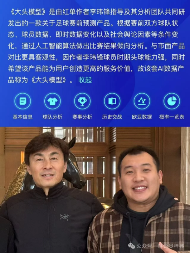 独家对话拉,莫斯,河南球迷心,亚博体育,亚博体育官网,亚博体育app,亚博体育下载