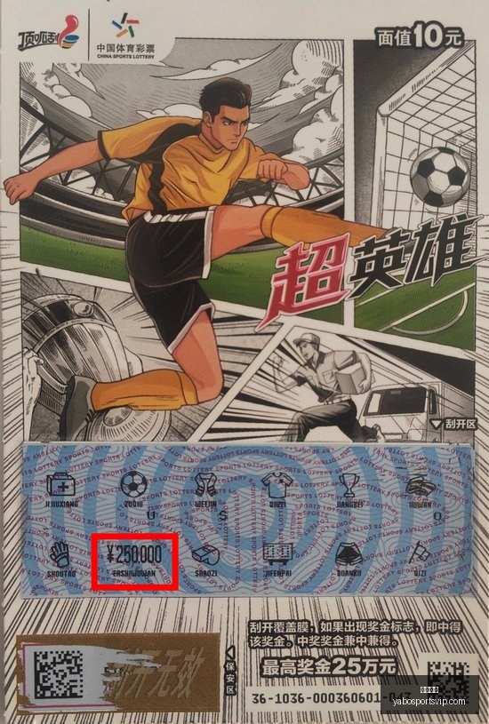 赛季焦点对,副班长隆迪,那迎战尤文,亚博体育,亚博体育官网,亚博体育app,亚博体育下载