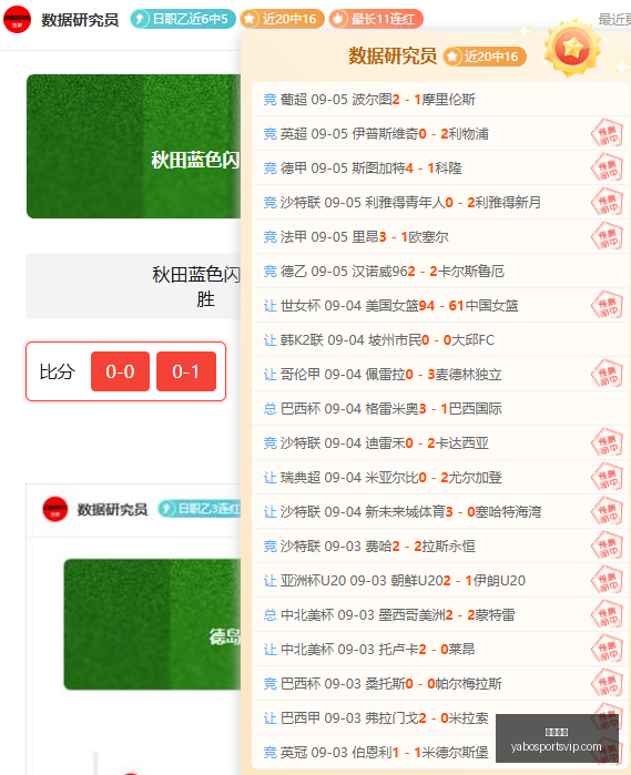 李铁二审热,罪行确凿,世界杯梦碎,亚博体育,亚博体育官网,亚博体育app,亚博体育下载