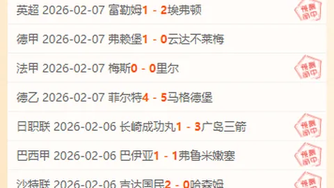 《热刺盛赞范德芬杰出贡献，重磅续约在即，薪资待遇即将升级！》