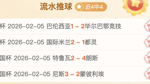 山东挑战首钢锐不可当！邱彪四外援全力冲刺冠军，许利民阵容薄弱难以抗衡