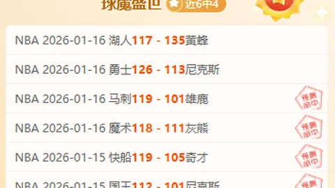 英超半场战报：恩昆库与内托连线破门，科尔威尔进关键球，切尔西暂以3-0领先南安普顿