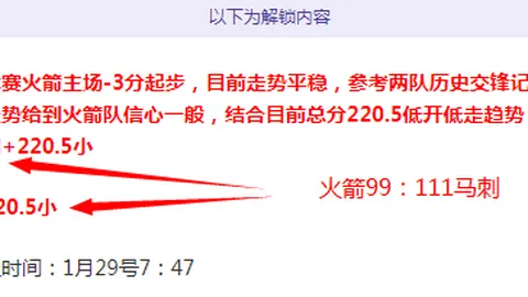 罗伊斯称赞贝林厄姆：天赋出众，勇敢无畏，多特人倾心喜爱