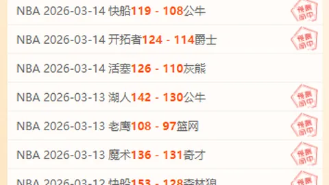 阿爾梅裏亞西乙第35輪逼平西班牙人，德托馬斯與迪馬塔點球各失一球！