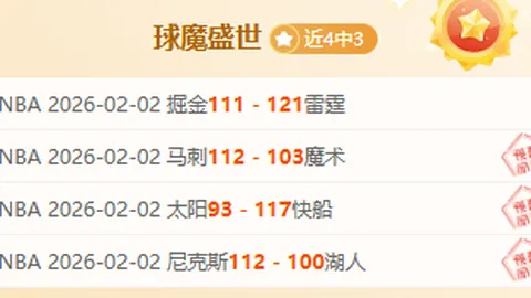 脚伤缠身夺魁晋级，谷爱凌：赛场上的坚韧战士九派新闻