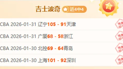 大乐透期号专家推荐：菲律宾对决新西兰质合分析再解读