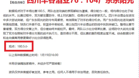 第五人格愚人节反诈活动专家推荐攻略揭晓