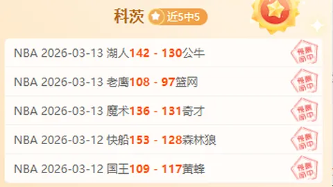 浙江险平新疆获主场优势 赵睿贡献28分8助