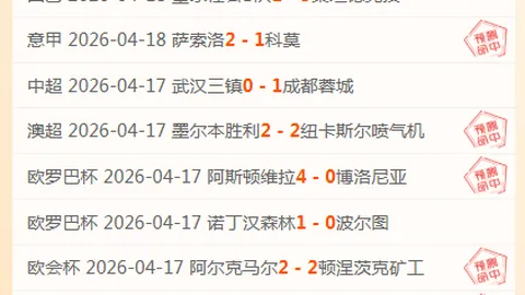 戈森斯心急如焚投奔亞特蘭大追逐歐冠之夢