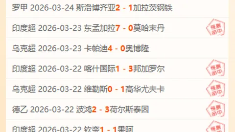 古拉西奇强调击败多特意义重大，个人贡献两次神扑立下战功