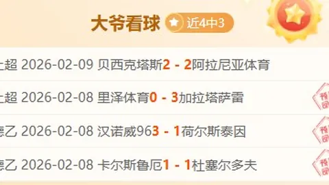 津城猛虎签约金洋洋，有望继任宋岳一职