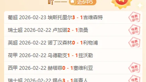 泰国电竞丑闻主角判决公布，刑期缩短至3个月拘役