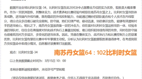 亚博体育