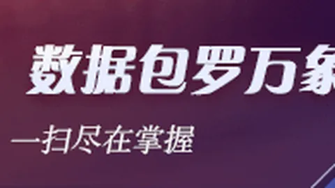 麦迪观点：乔詹之争难定，环境因素致球星未夺冠