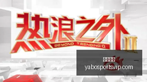 罗杰斯射门惊，亚博体育官网，险中柱，埃斯特旺传中